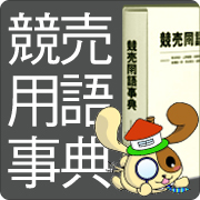 �����p�ꎫ�T