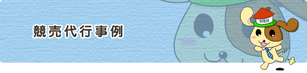 ��s���шꗗ