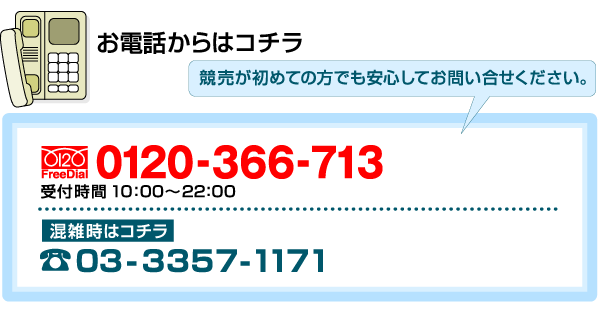 ���d�b�͂�����