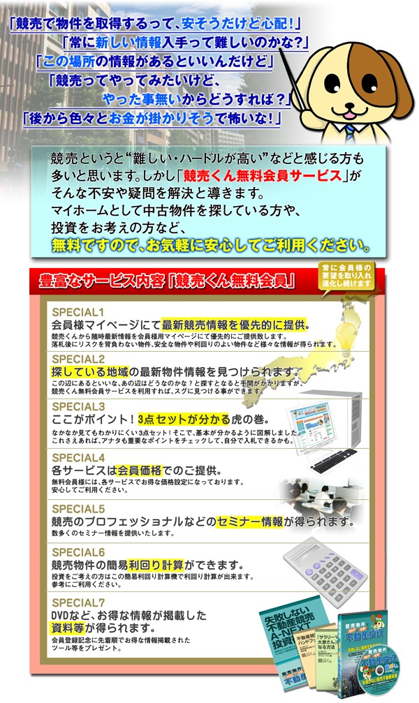 ������T�̐���