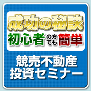 ���������Z�~�i�[