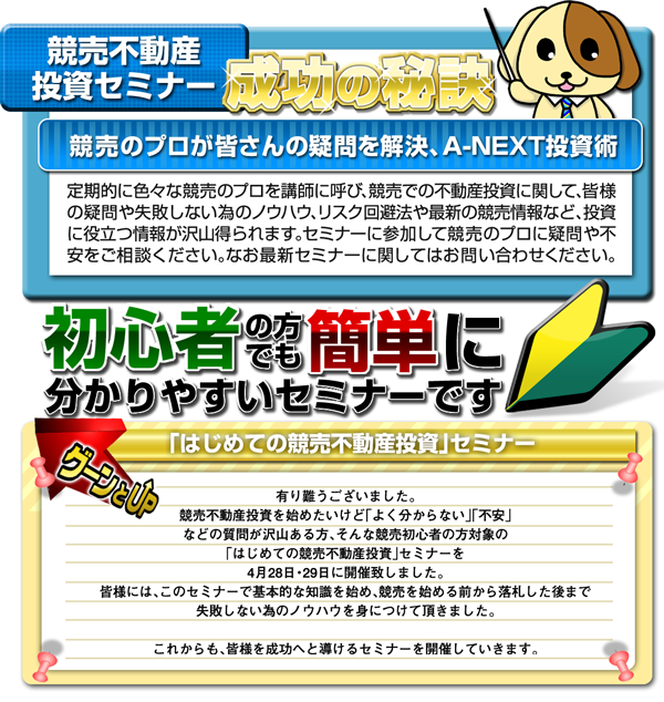 ���������Z�~�i�[