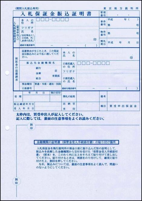 �ԋ�����